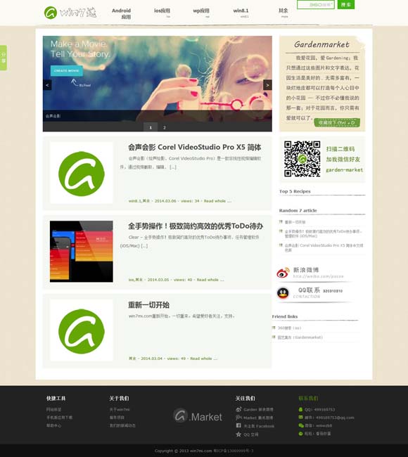 12生肖哪个属相好 跨越时空的邂逅：走进《千古名篇》与历史文豪共庆佳节
